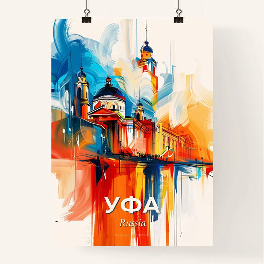 Vibrant Уфа, Russia Poster