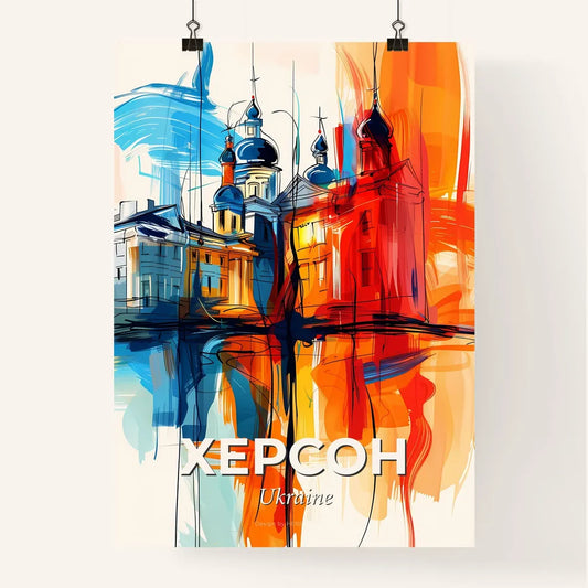 Vibrant Херсон, Ukraine Poster