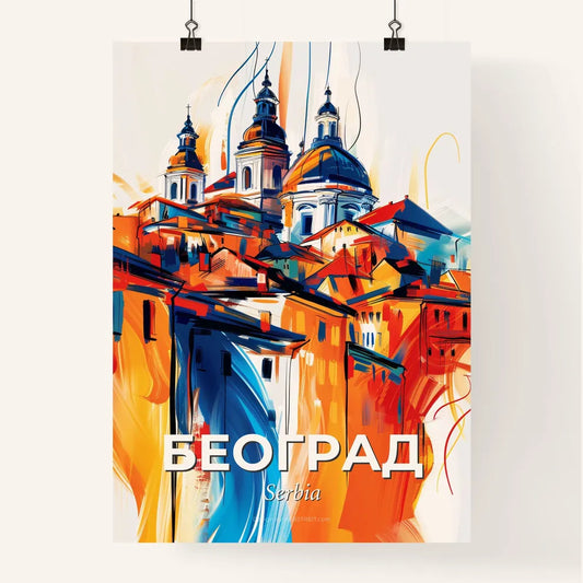 Vibrant Београд, Serbia Poster