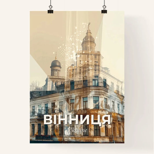 Vinnytsia Skyline with Local Landmarks on Beige - A building with a tower and a statue Poster