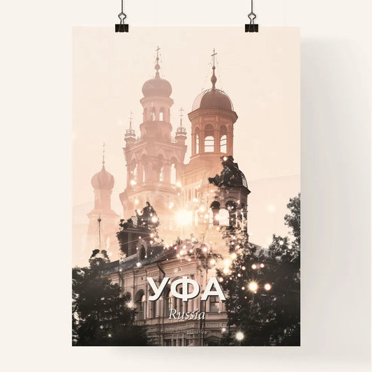 Ufa Russia City Art Architecture Skyline Night Scene - A building with towers and trees Poster