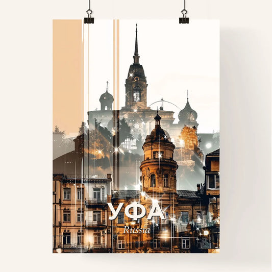 Ufa City Icons Panorama Art Poster - A group of buildings with a clock tower Poster