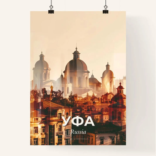 Ufa Skyline Glamour City Night Lights Poster - A city with many buildings Poster