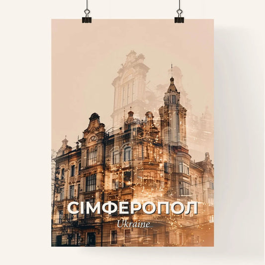 Simferopol Skyline Double Exposure Poster Art Poster