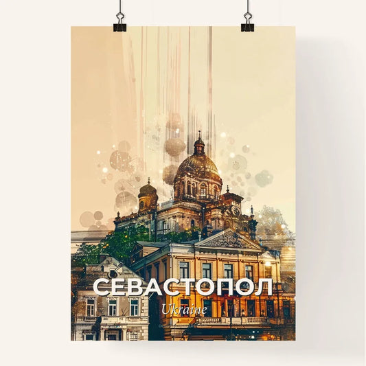 Sevastopol Cityscape Iconic Architecture Poster Poster