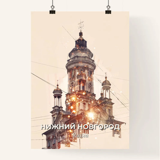 Nizhny Novgorod City Symphony in Lights on Paper Poster