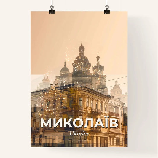 Mykolaivs Architectural Icons Double Exposure Skyline Poster Poster