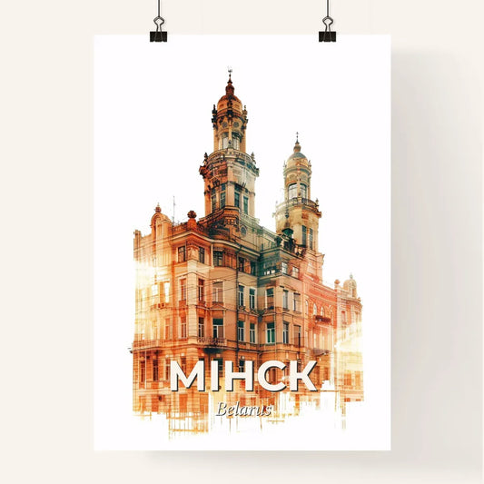 Minsk Belarus Skyline Cityscape Poster Art Bright Beige Poster