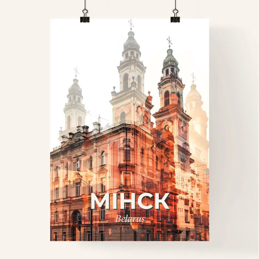 Minsk Belarus Abstract Cityscape Skyline Poster Art Poster