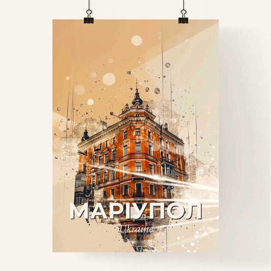 Mariupol, Ukraine: City Skyline Art Deco Poster