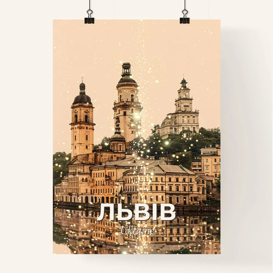 Lviv, Ukraine: Majestic Cityscape Art Poster