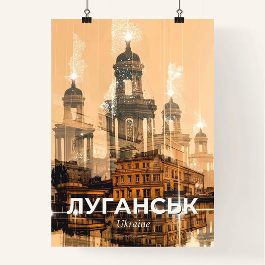 Luhansk Skyline Composite Art Poster Poster