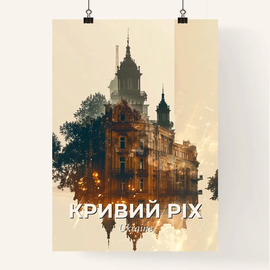 Kryvyi Rih Cityscape Art: Double Exposure Delight Poster