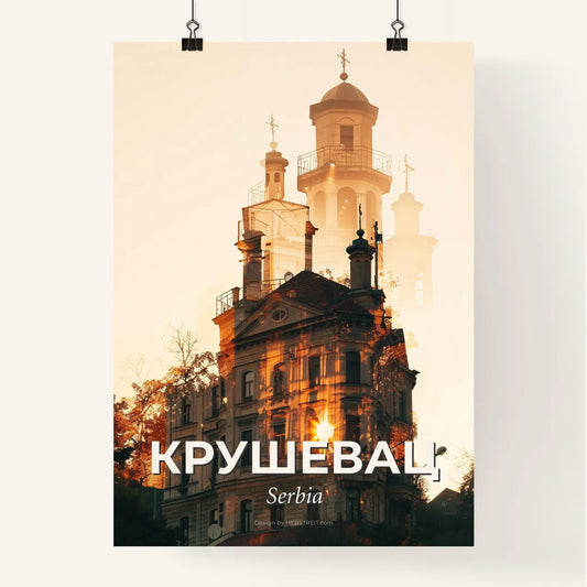 Kruševac Cityscape Skyline Poster Art with Local Architecture Poster
