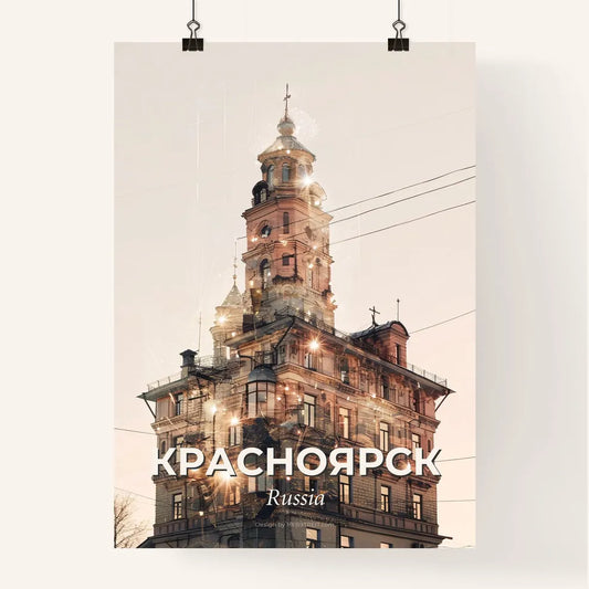 Krasnoyarsk City Skyline Night Lights Composite Art Poster