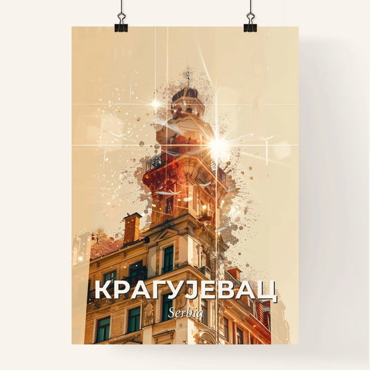 Kragujevac Skyline Architecture Poster Art Poster