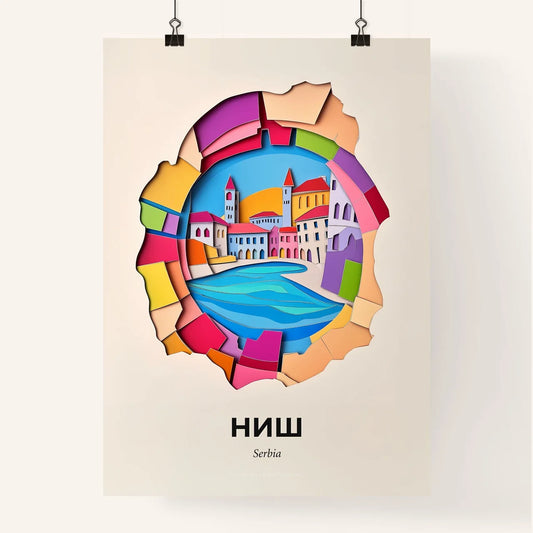 Vivid Niš, Serbia, Colorful Poster