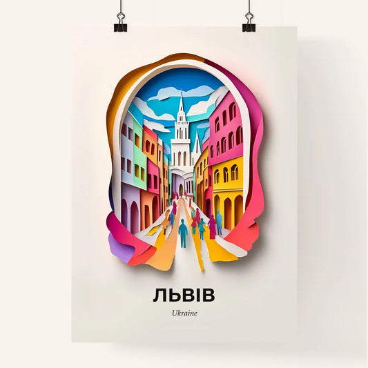 Vivid Lviv, Ukraine, Colorful Poster