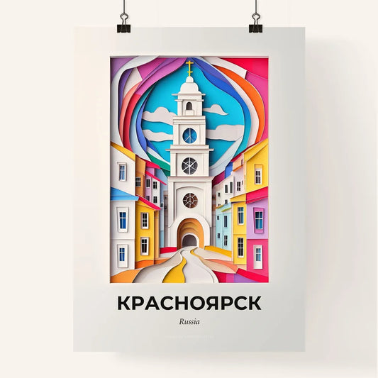 Vivid Krasnoyarsk, Russia, Colorful Poster