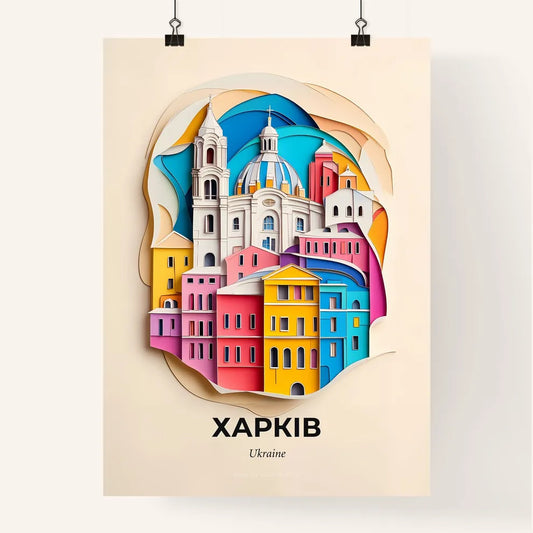 Vivid Kharkiv, Ukraine, Colorful Poster