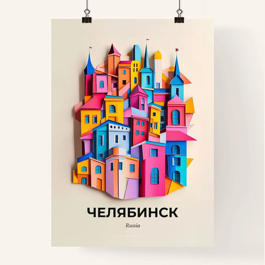 Vivid Chelyabinsk, Russia, Colorful Poster