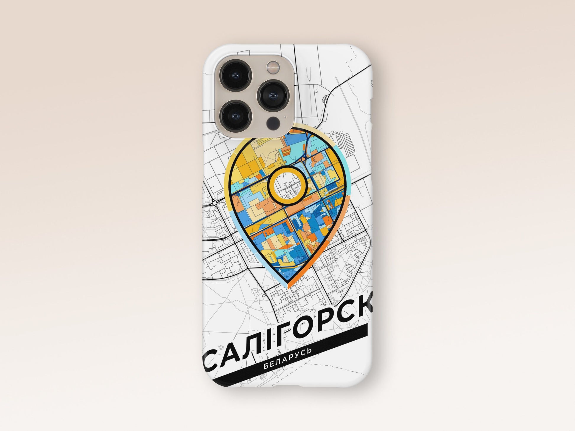 Салігорск Беларусь slim phone case with colorful icon. Birthday, wedding or housewarming gift. Couple match cases. 1
