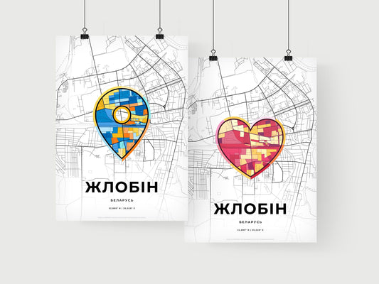 ZHLOBIN BELARUS minimal art map with a colorful icon. Where it all began, Couple map gift.