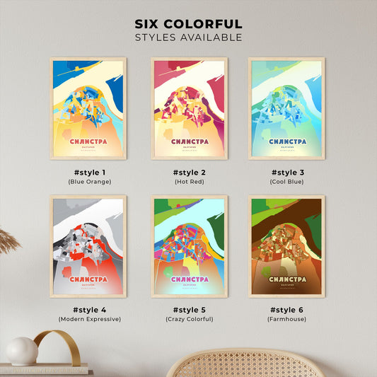 Colorful SILISTRA BULGARIA Fine Art Map Blue Orange