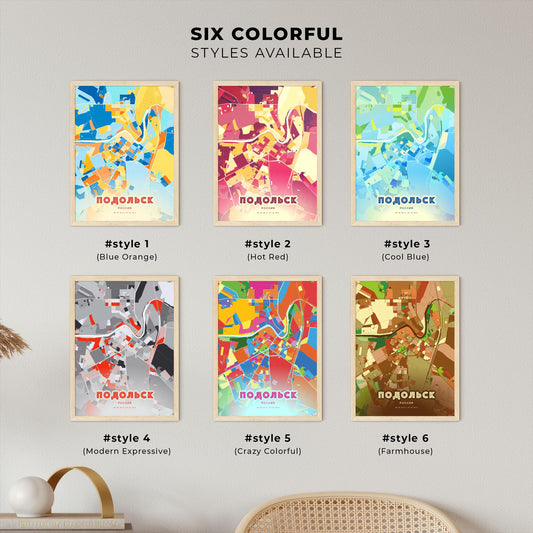 Colorful PODOLSK RUSSIA Fine Art Map Blue Orange