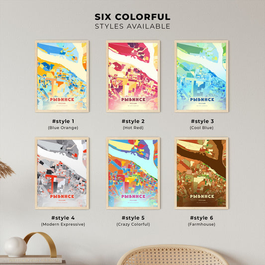 Colorful RYBINSK RUSSIA Fine Art Map Blue Orange