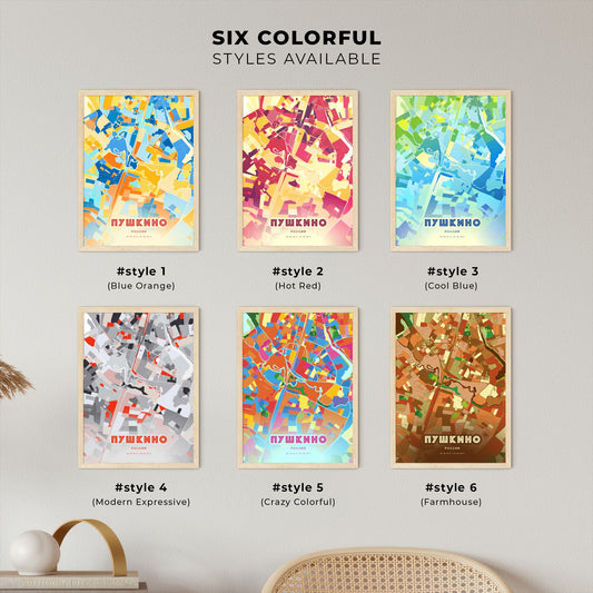 Colorful PUSHKINO RUSSIA Fine Art Map Blue Orange