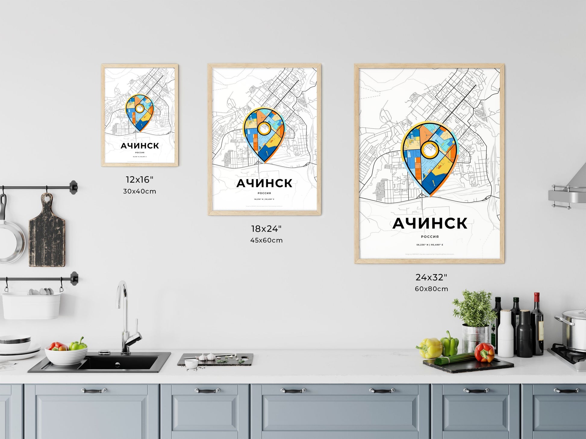 ACHINSK RUSSIA minimal art map with a colorful icon. Where it all began, Couple map gift.