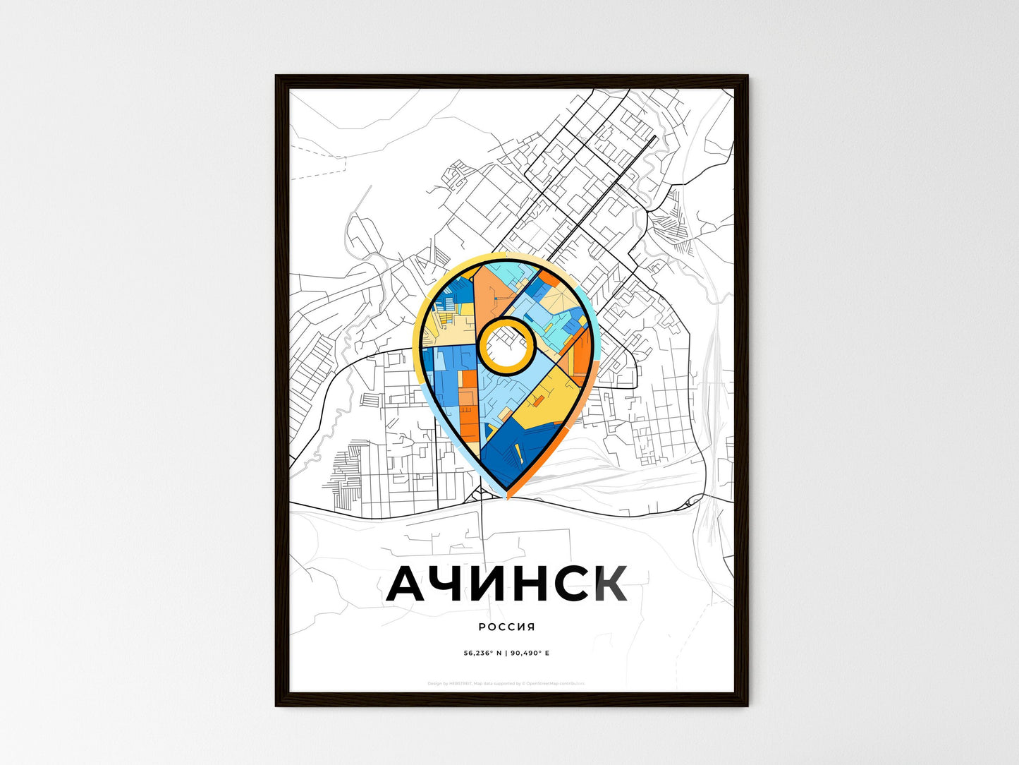 ACHINSK RUSSIA minimal art map with a colorful icon. Where it all began, Couple map gift. Style 1