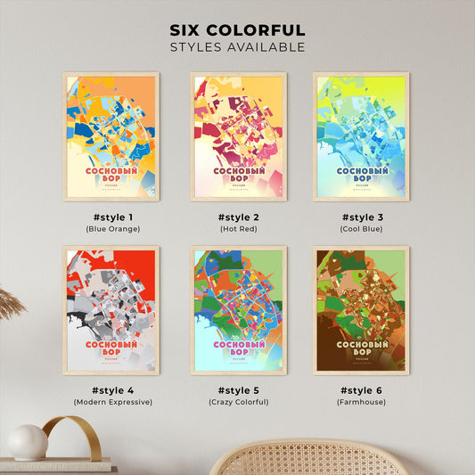 Colorful SOSNOVY BOR RUSSIA Fine Art Map Blue Orange