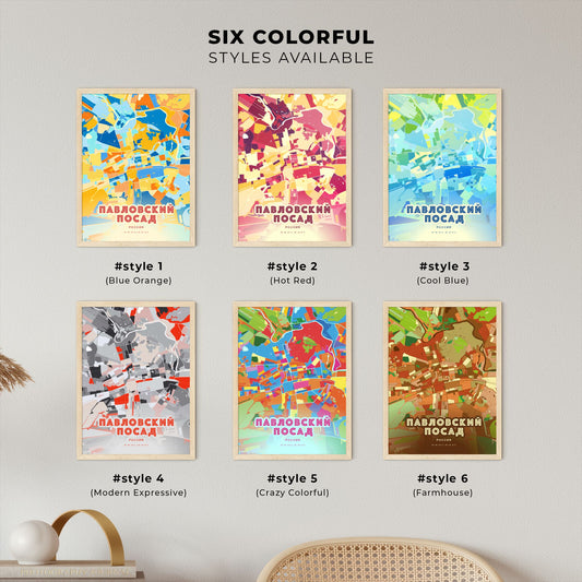 Colorful PAVLOVSKY POSAD RUSSIA Fine Art Map Blue Orange