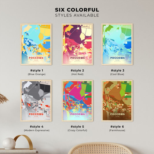 Colorful ROSSOSH RUSSIA Fine Art Map Blue Orange