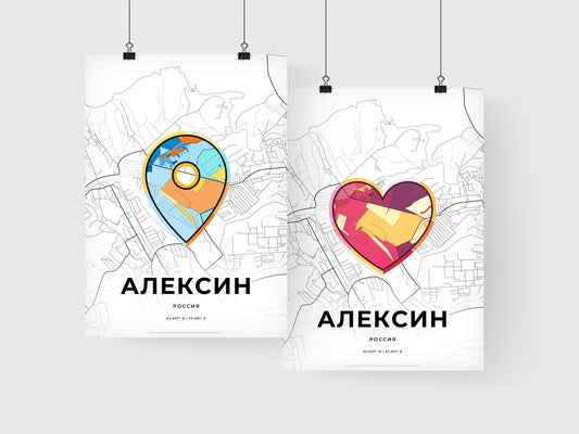 ALEKSIN RUSSIA minimal art map with a colorful icon. Where it all began, Couple map gift.