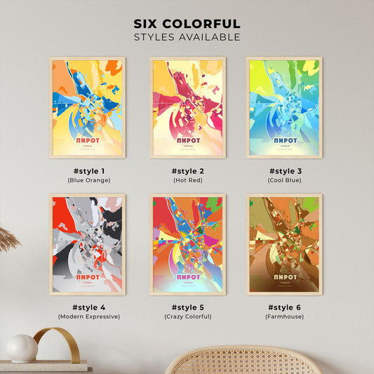 Colorful PIROT SERBIA Fine Art Map Blue Orange