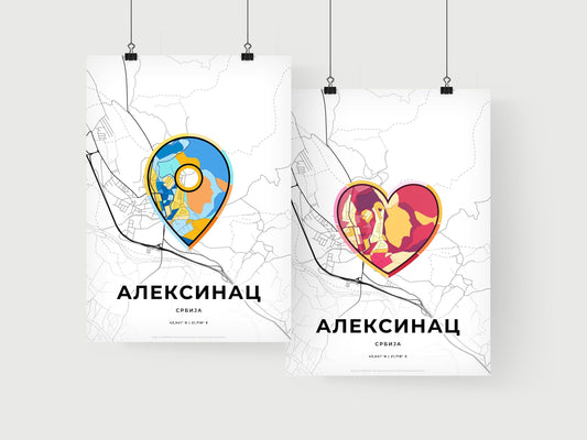 ALEKSINAC SERBIA minimal art map with a colorful icon. Where it all began, Couple map gift.