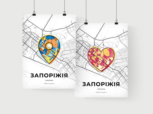 ZAPORIZHIA UKRAINE minimal art map with a colorful icon. Where it all began, Couple map gift.