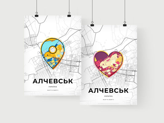 ALCHEVSK UKRAINE minimal art map with a colorful icon. Where it all began, Couple map gift.