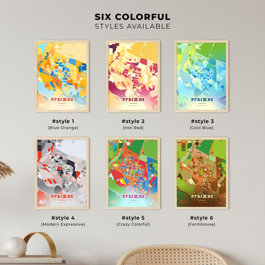 Colorful RUBIZHNE UKRAINE Fine Art Map Blue Orange