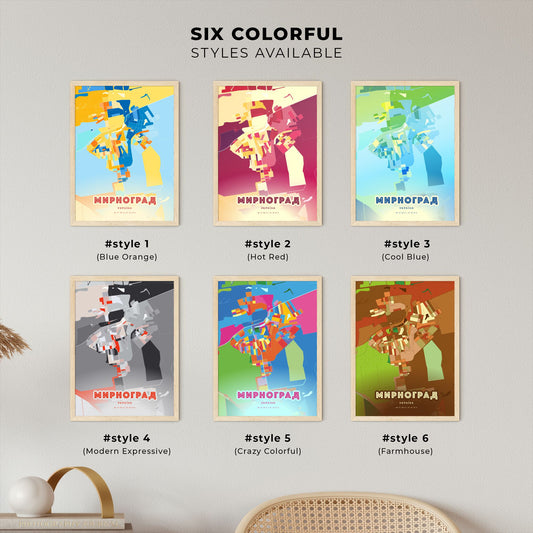 Colorful MYRNOHRAD UKRAINE Fine Art Map Blue Orange