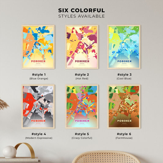 Colorful ROVENKY UKRAINE Fine Art Map Blue Orange