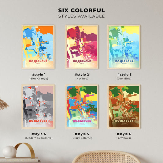 Colorful PODILSK UKRAINE Fine Art Map Blue Orange