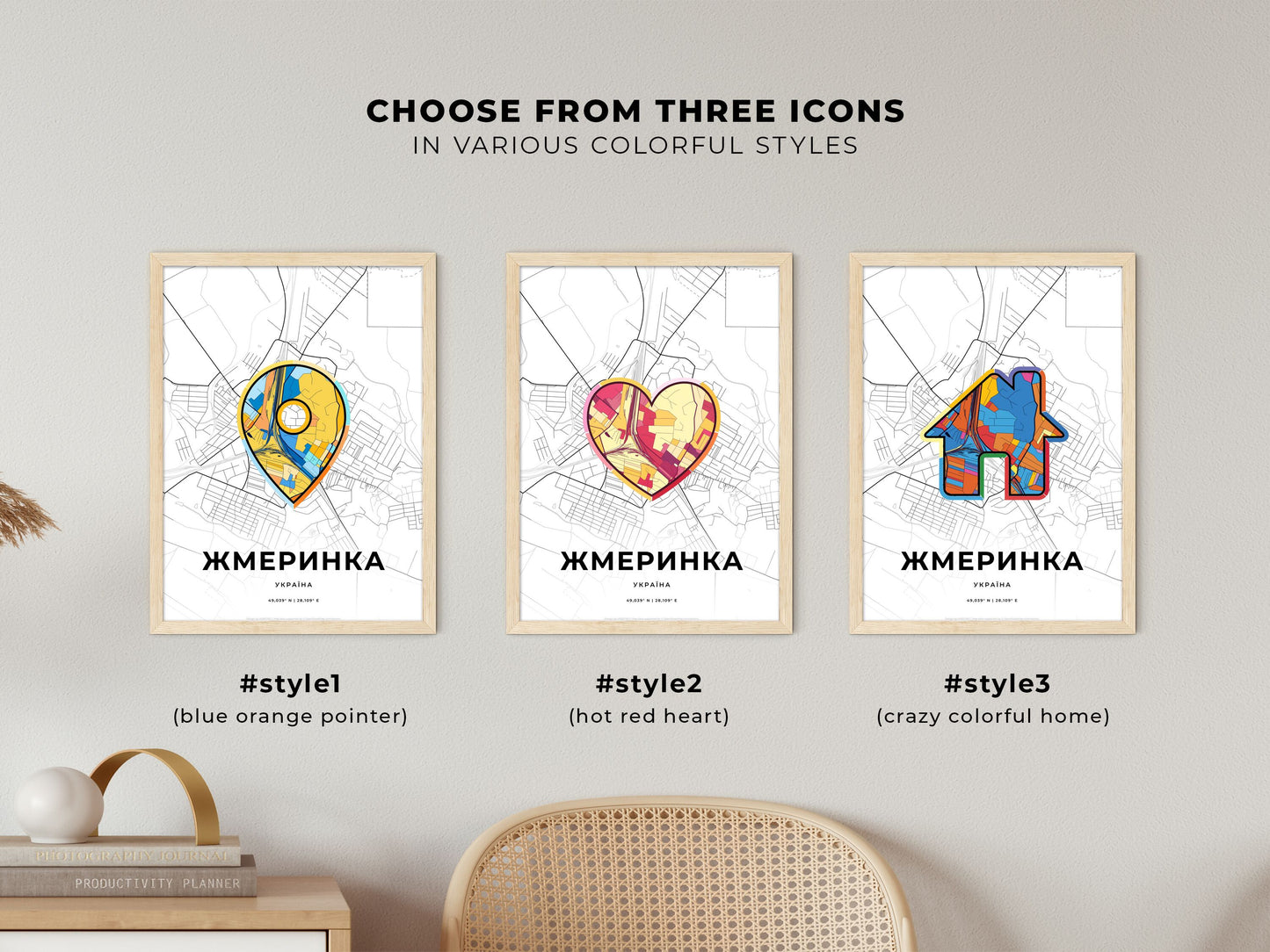ZHMERYNKA UKRAINE minimal art map with a colorful icon. Where it all began, Couple map gift.