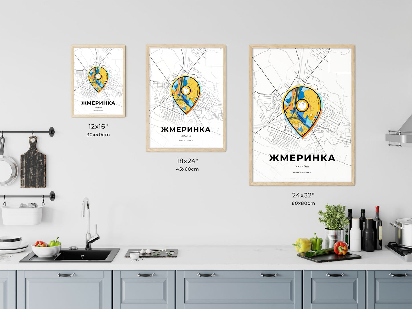 ZHMERYNKA UKRAINE minimal art map with a colorful icon. Where it all began, Couple map gift.
