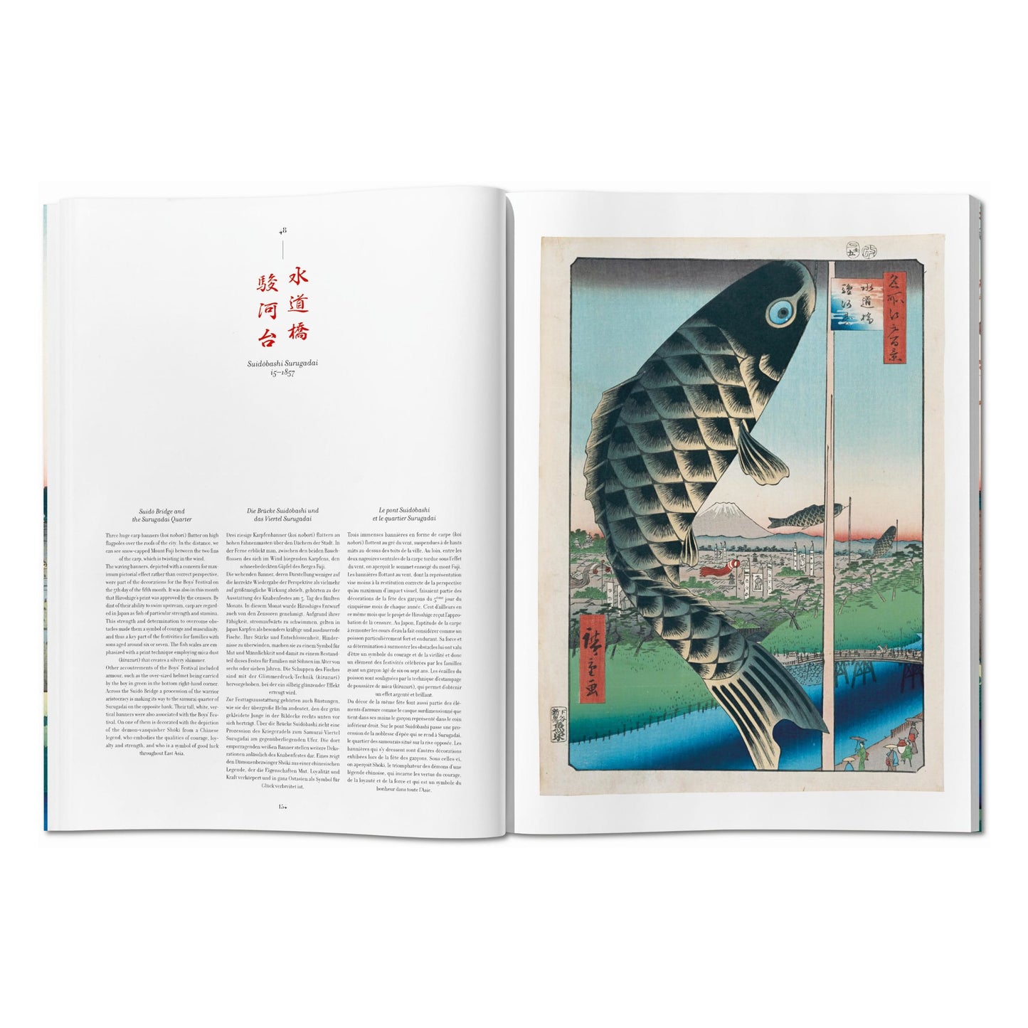Hiroshige. One Hundred Famous Views of Edo (Spanish, English, Italian)