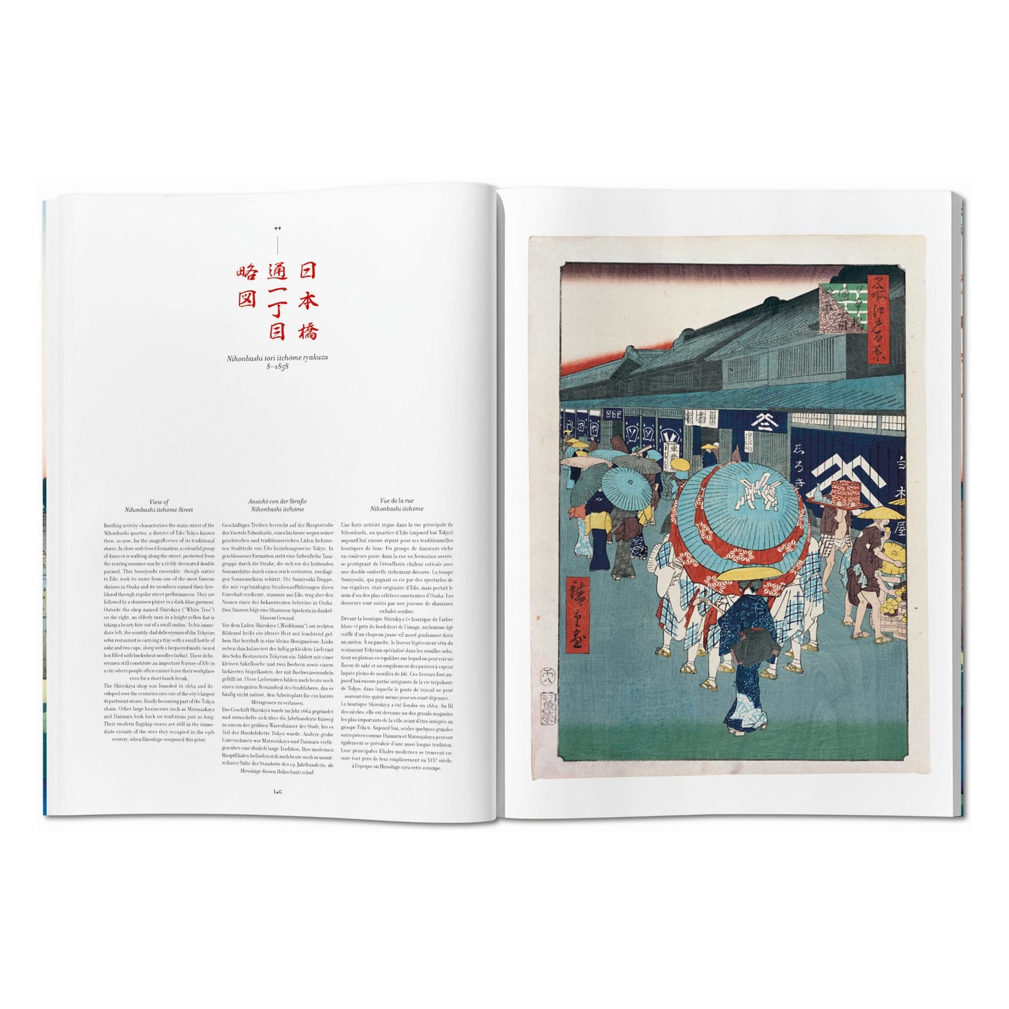 Hiroshige. One Hundred Famous Views of Edo (Spanish, English, Italian)