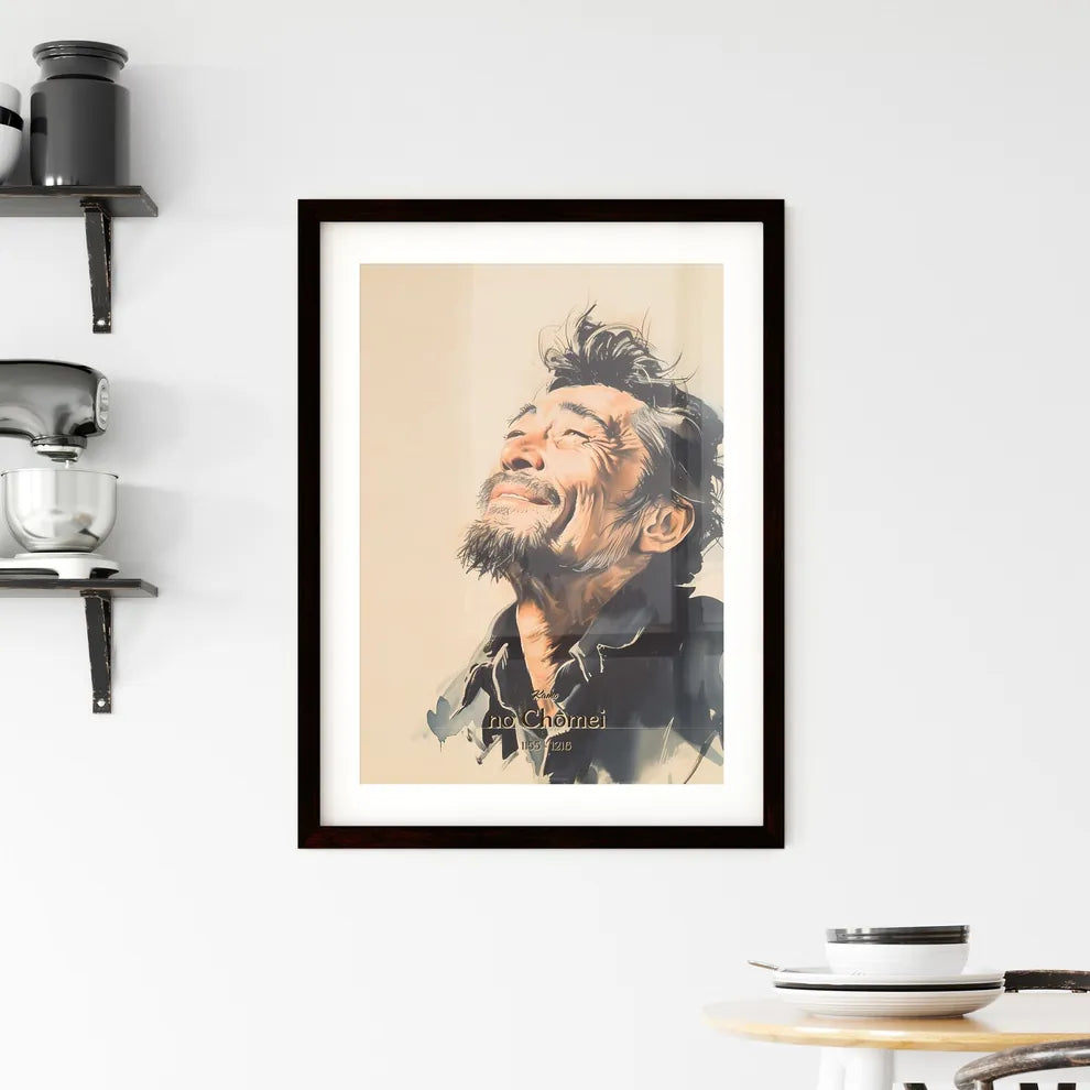 Kamo Framed Print